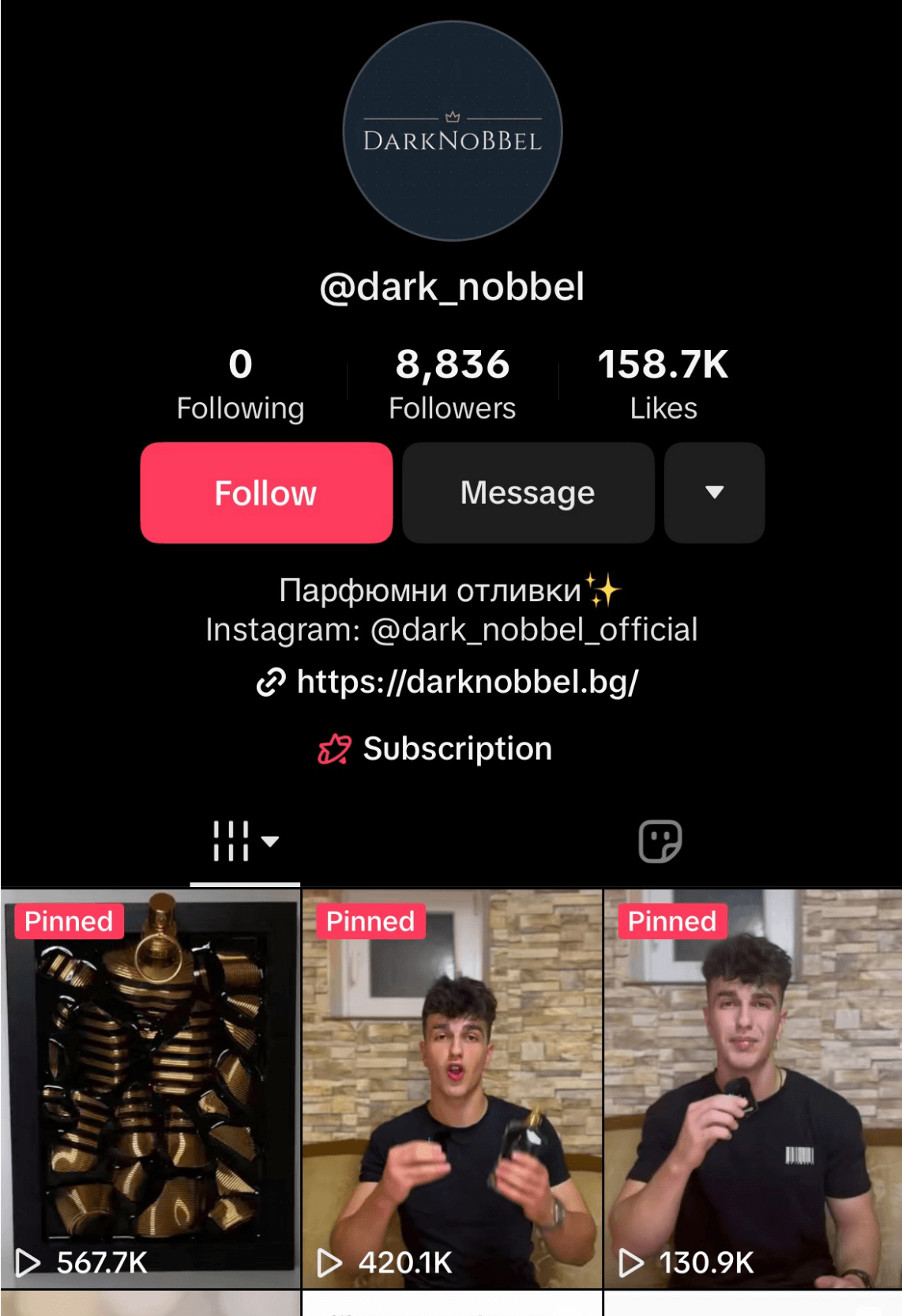 Резултат за Dark Nobbel